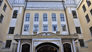 ОП РФ запускает мультимедийный проект о своей 20-летней работе