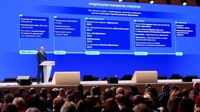 Дмитрий Чернышенко: Подготовка Стратегии развития образования – беспрецедентно масштабный процесс