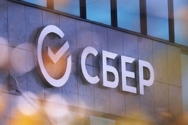 Попасть на рынок госзаказа стало проще: сервис Сбера поможет малому бизнесу выйти на торги