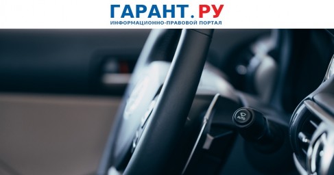 Автоматизированное вождение поможет сделать дорожное движение более безопасным
