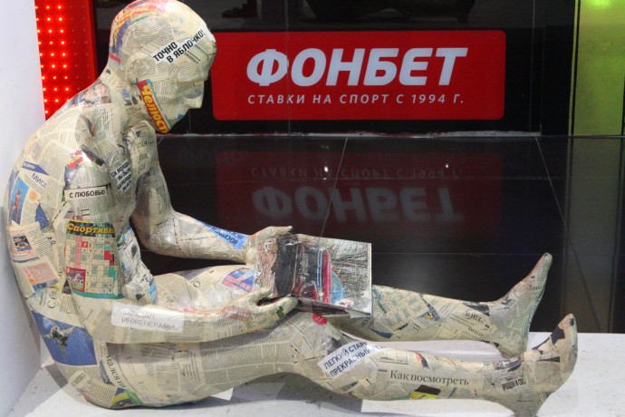 46% россиян делают ставки на спорт раз в несколько месяцев