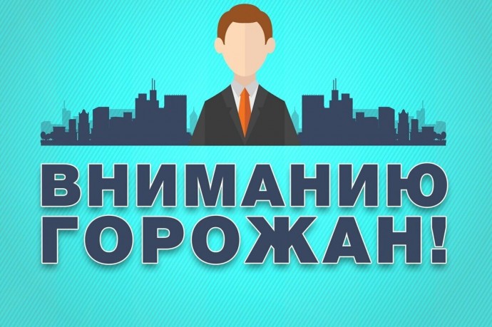 В Тамбове вводятся ограничения движения транспорта в связи с мероприятиями 17 мая