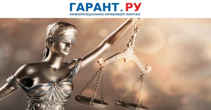 В России введут запрет на исполнение постановлений иностранных уголовных судов