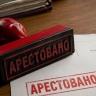 Госдума приняла закон об аресте имущества релокантов...