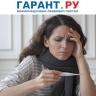 Сотрудникам хотят разрешить работать удаленно при временной нетрудоспособности