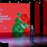 Корпоративный демографический форум прошел в Благовещенске