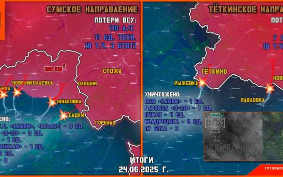 На Тёткинском и Глушковском направлениях пресечены попытки прорыва ВСУ