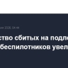 Количество сбитых на подлете к Москве беспилотников увеличилось до 22