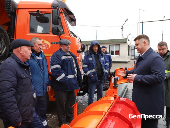 Коммунальщики Белгорода подготовили к зиме 123 единицы техники