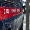 Городским властям Фокино инкриминируется неправильная миллионная субсидия