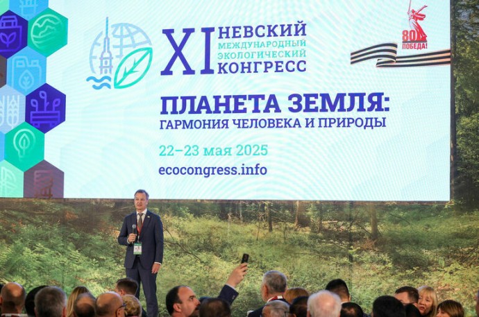 Сенатор Яцкин дал старт деловой программе Невского экологического конгресса