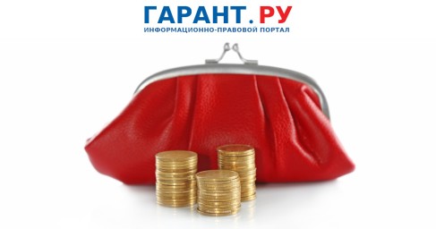 Пенсионные выплаты за январь россиянам перечислят до 30 декабря этого года