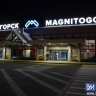 Из аэропорта Магнитогорска может появиться международный рейс
