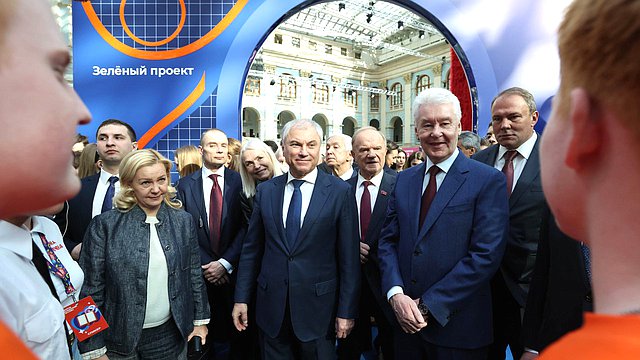 Вячеслав Володин и депутаты ГД посетили форум колледжей Москвы