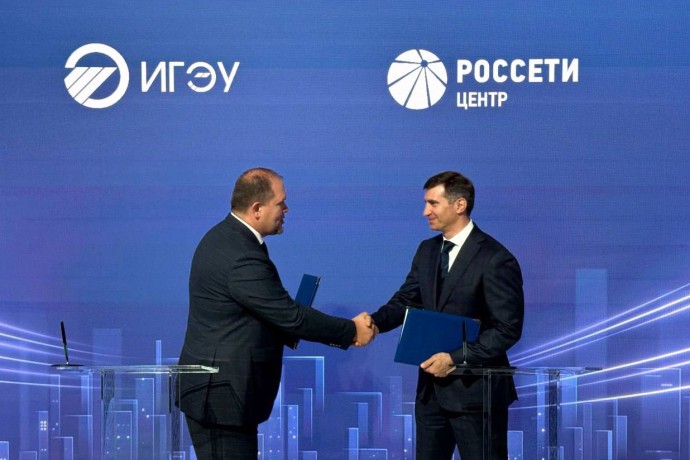 «Россети Центр» и Ивановский энергетический университет подписали соглашение о партнерстве