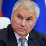 Председатель ГД: закон, повышающий ответственность за подготовку к отопительному сезону, принят