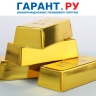 Минфин России пояснил нюансы налогообложения при возврате вкладов в драгметаллах