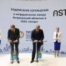 В астраханском порту создадут рейдовый перевалочный комплекс