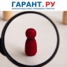 Методику оценки кандидатов на должность нотариуса предлагают пересмотреть