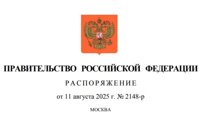 Правительство расширило список прифронтовых территорий: новые регионы дают право на статус ветерана