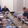 Правительство разработало Национальный план развития конкуренции до 2030 года