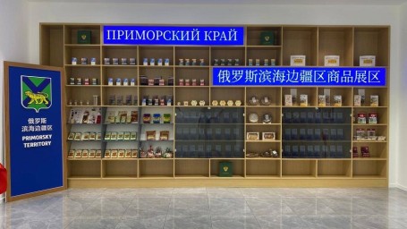 Горячая приморская выпечка появится на китайских прилавках