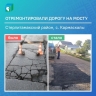 В селе Башкирии отремонтировали дорогу на мосту, где провалился асфальт