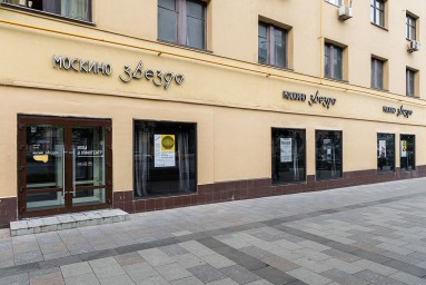 Как в Москве проходит ремонт домов с кинотеатрами (видеографика)