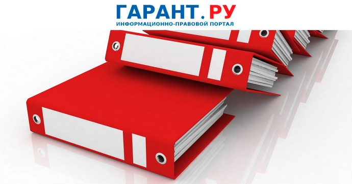 Минтруд России исключил информацию о работе до 2020 года из формы СТД-СФР
