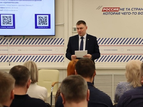 В Штабе общественной поддержки «Единой России» написали «Диктант ЖКХ»