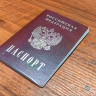 Нужно ли жителям Новгородского округа менять документы с указанием «района»?
