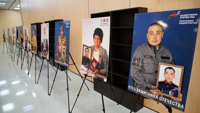 В Уфе открылись патриотические выставки, посвященные Героям Отечества В Уфе открылись патриотические выставки, посвященные Героям Отечества