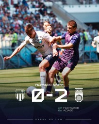 ФК «Уфа» обыграл волгоградский «Ротор»