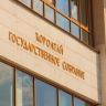Госдума приняла проект Башкирии о льготах близким родственникам при дарении имущества