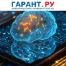 Агитационные материалы к выборам собираются изготавливать с использованием ИИ