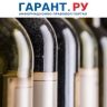 Маркировку импортного алкоголя перенесут на территорию РФ