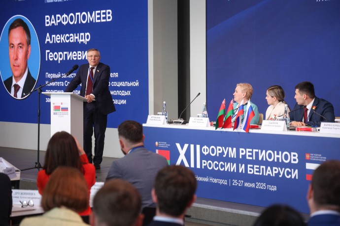 Молодые законодатели РФ и РБ будут продвигать патриотические маршруты