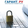 Из реестра собственников помещений МКД исключат персональные данные
