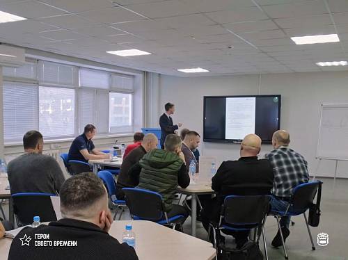 Амурские участники программы «Герои своего времени» осваивают управленческие инструменты