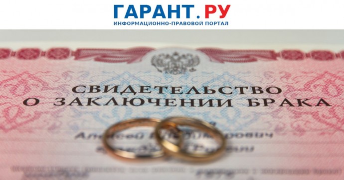 Как супругам подтвердить смену фамилии через портал госуслуг