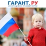 В России запретили размещать вывески и указатели на иностранных языках