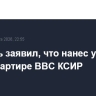 Израиль заявил, что нанес удары по штаб-квартире ВВС КСИР