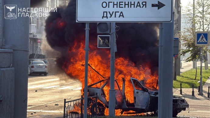 В Белгороде при массовой атаке украинских БПЛА ранены трое мирных жителей