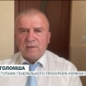 Шьют: Железных доказательств причастности России к делу Парубия пока не наскребли