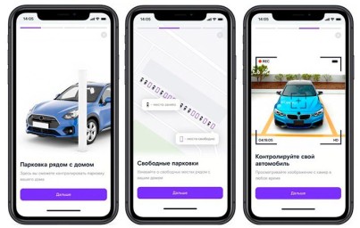 «Ростелеком» сообщил о новом онлайн-сервисе: информация о свободных парковочных местах