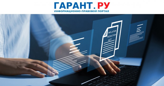 С 1 июля меняется порядок передачи ЕФС-1 через Единую цифровую платформу