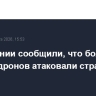 В Иордании сообщили, что более сотни ракет и дронов атаковали страну за неделю