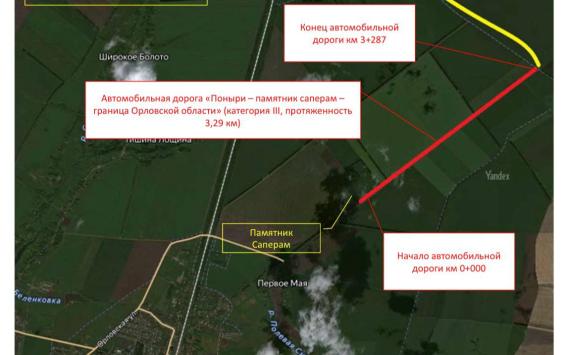 В Курской области рассказали на какой стадии проект дороги из Понырей в Орловскую область В Курской области рассказали на какой стадии проект дороги из Понырей в Орловскую область