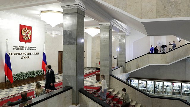 Вячеслав Володин: ГД 21 октября обсудит ратификацию договора между РФ и Венесуэлой о стратегическом партнерстве и сотрудничестве