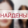 Полиция Бурятии оперативно нашла пропавших студенток